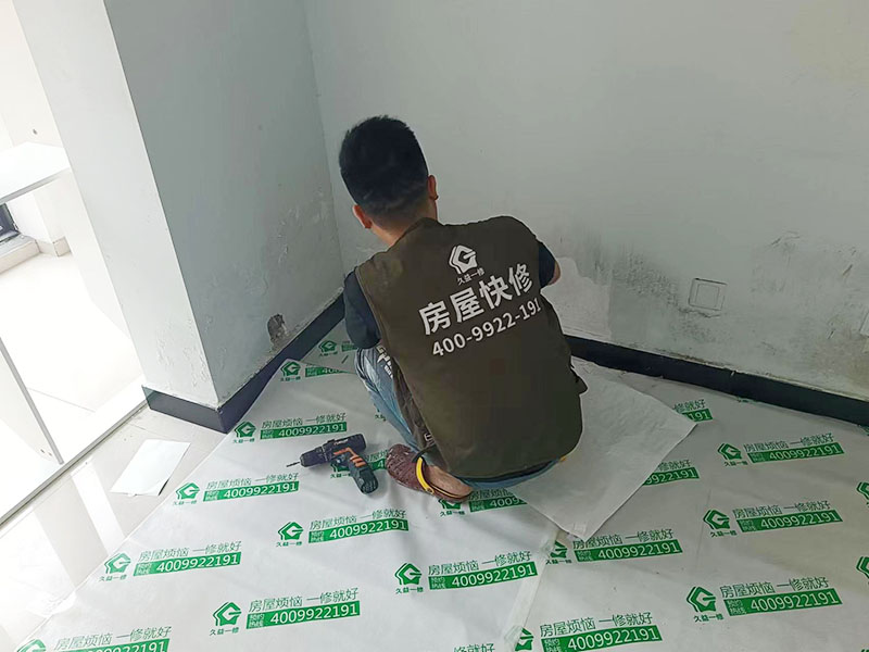 墻面局部修補(bǔ)，地磚保護(hù)