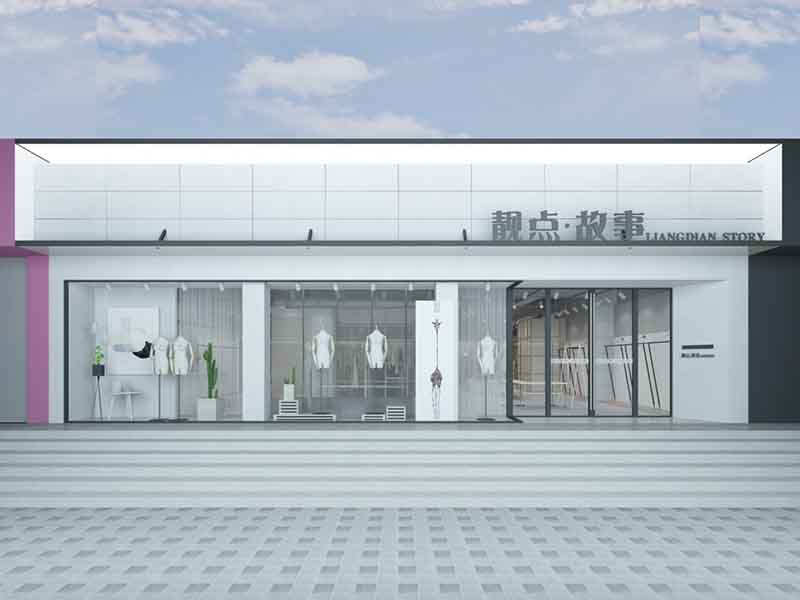 簡單時(shí)尚的小型衣服店鋪裝修，要注重空間利用和家具選擇